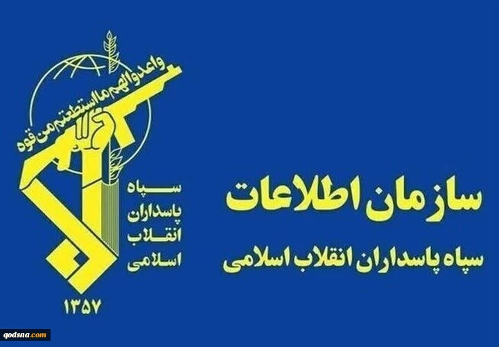 بازداشت ۶۵ مزدور آمریکایی-صهیونیستی در استان مرکزی 2