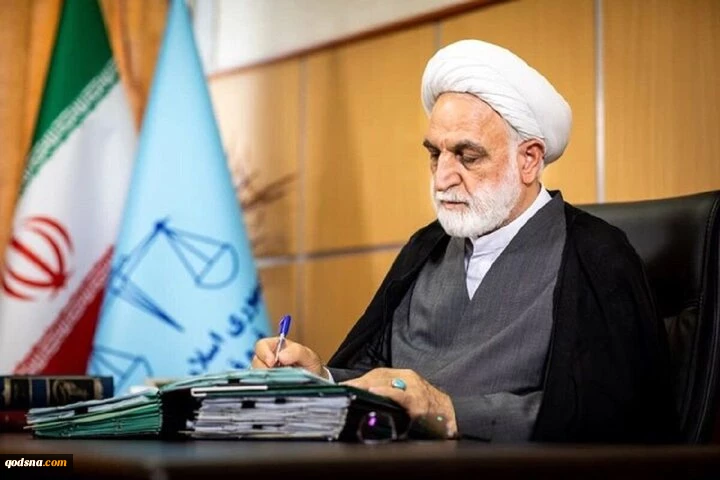 پیام رئیس قوه قضاییه به مناسبت ۱۲ فروردین 2