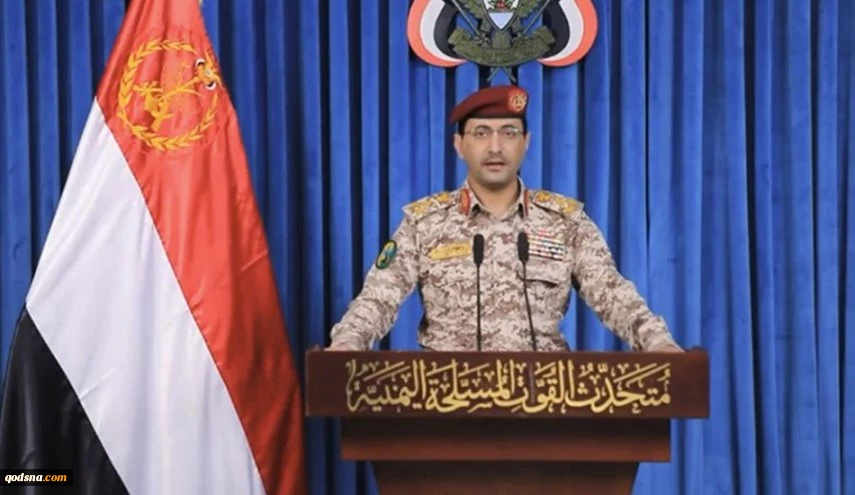 القوات المسلحة اليمنية تعلن تنفيذ عملية ضد الاحتلال بالاشتراك مع إيران وحزب الله  2