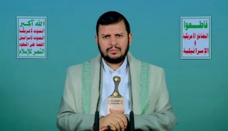 السيد الحوثي: فاعلية إيران ومحور المقاومة وجّه للعدو الأمريكي الإسرائيلي ضربة غير مسبوقة