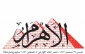 یادداشت روزنامه الاهرام مصر / سامح عبدالله

تلاش برای بازگشایی تنگه‌ای که پیش از جنگ باز بود