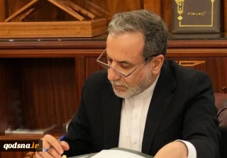 نامه عراقچی به سازمان ملل و شورای امنیت درخصوص حمله به تاسیسات هسته‌ای