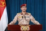 القوات المسلحة اليمنية تعلن تنفيذ عملية عسكرية خامسة بالاشتراك مع إيران وحزب الله 2