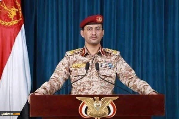 القوات المسلحة اليمنية تعلن تنفيذ عملية عسكرية خامسة بالاشتراك مع إيران وحزب الله 2