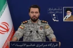 هواگردهای آمریکا با آتش پدافند ایران سرنگون شدند 2