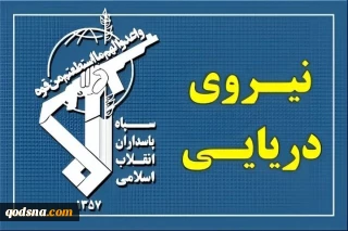 انتقام خون سرلشکر شهید مجید خادمی، نه با سخن، که با عمل گرفته خواهد شد