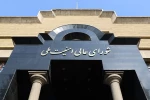 شورای عالی امنیت ملی: تا نهایی شدن جزئیات پیروزی نیاز به وحدت مردم داریم