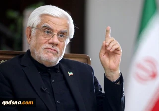 عارف: پیروزی در جنگ 40 روزه ثمره مکتب خامنه‌ای است