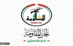 امروز ما بر آستانه یک پیروزی بزرگ و تاریخی ایستاده‌ایم؛