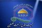 بیانیه جمعیت دفاع از ملت فلسطین به مناسبت اربعین رهبر شهید