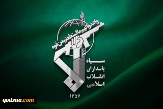 بیانیه سپاه پاسداران انقلاب اسلامی به مناسبت اربعین امام شهید:

 شهادت رهبر حکیم انقلاب اسلامی به اندازه حیاتشان در پیشبرد انقلاب اسلامی و نظام مقدس جمهوری اسلامی ایران موثر بود