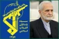 قائد الحرس الثوري يعزي باستشهاد السيد كمال خرازي