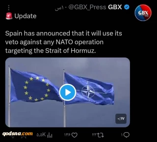 مخالفت ناتو با عملیات در تنگه هرمز