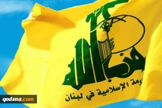 حزب الله يرد على افتراءات حكومة الجولاني