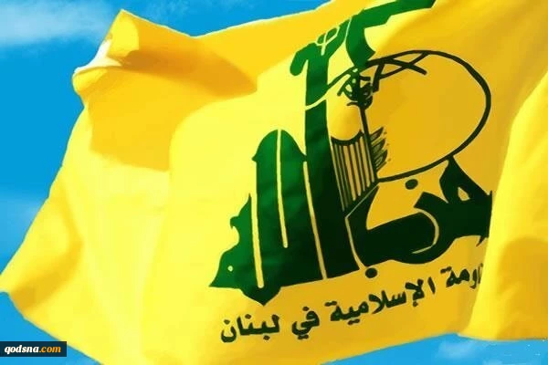 حزب الله يرد على افتراءات حكومة الجولاني 2