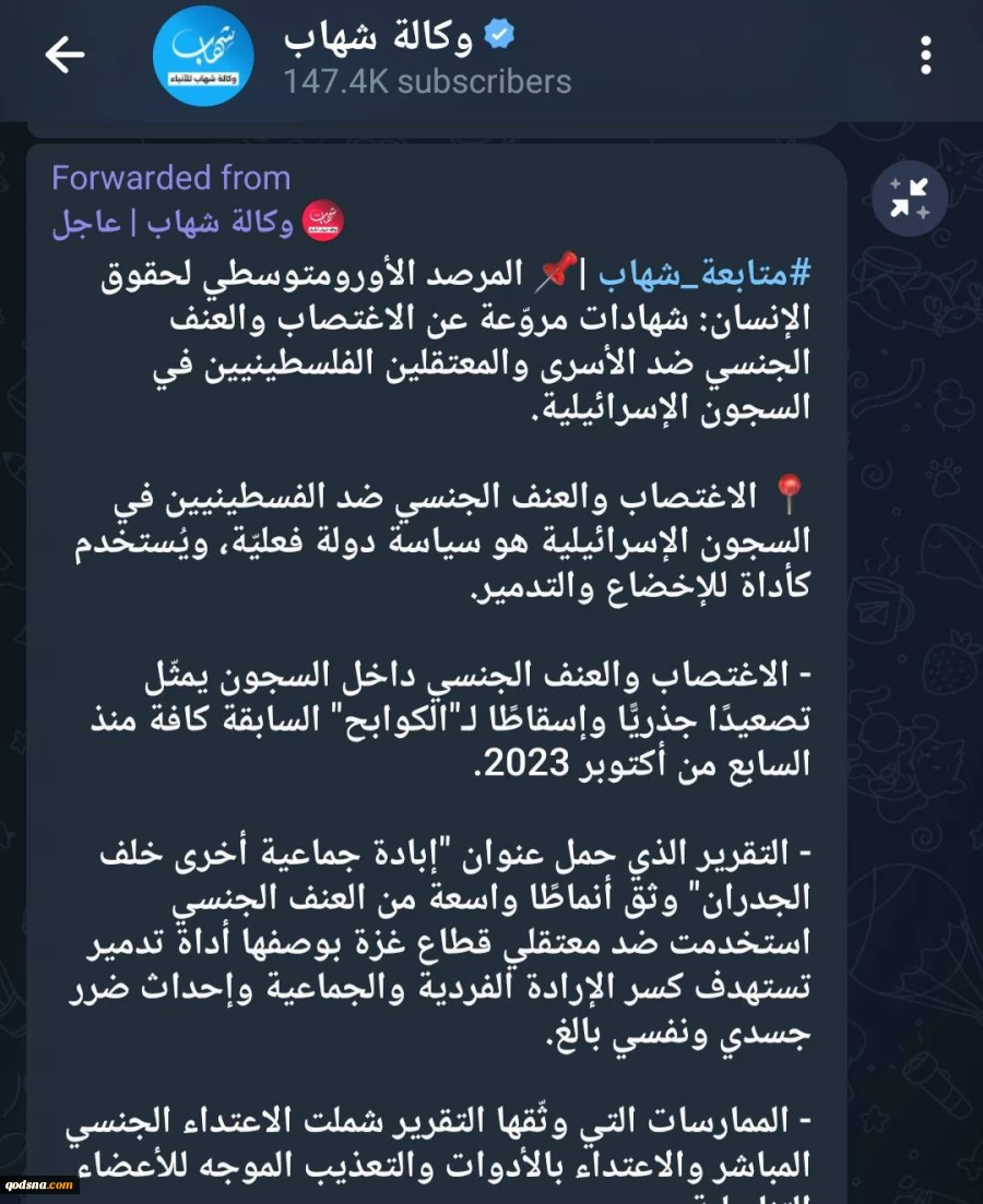 به گزارش خبرگزاری شهاب،