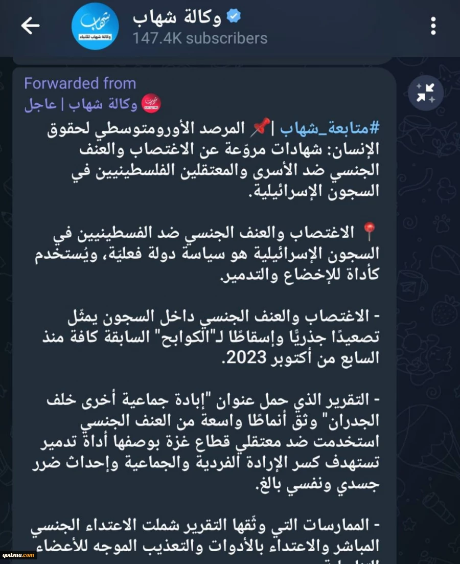به گزارش خبرگزاری شهاب،