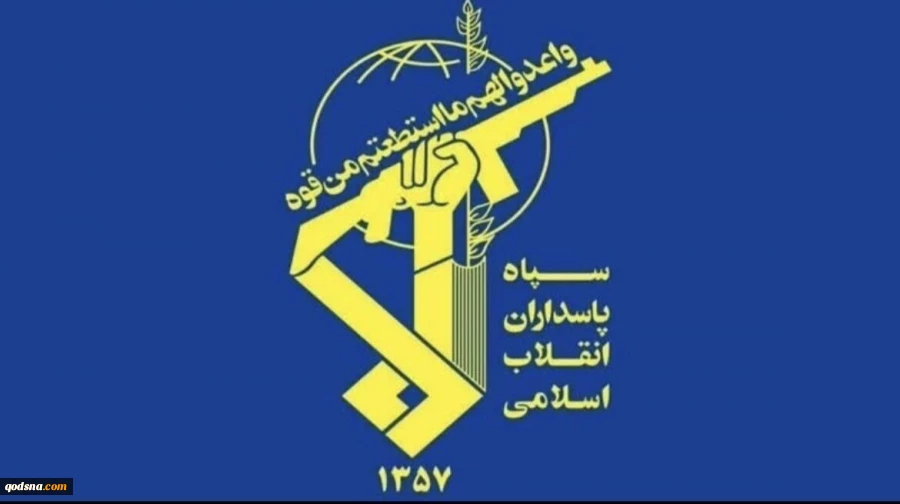 IRGC