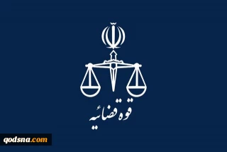 توقیف و مصادره اموال عناصر وطن‌فروش با قدرت ادامه دارد