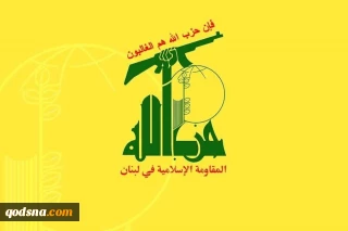 هم زمان با تحمیل آتش بس به رژیم صهیونیستی

حزب الله: دست رزمندگان مقاومت روی ماشه است