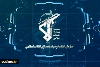 هسته‌های وابسته به دشمن در سه استان متلاشی شد