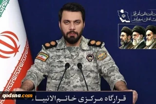 اطلاعیه دوم قرارگاه مرکزی حضرت خاتم‌الانبیا در خصوص کشتی ایرانی توسکا؛

 امنیت خانواده کارکنان کشتی عملیات نجات را محدود کرد | اقدام لازم علیه ارتش تروریستی آمریکا انجام خواهد شد