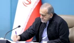 پزشکیان: مردم ایران زیر بار زور نمی‌روند 2
