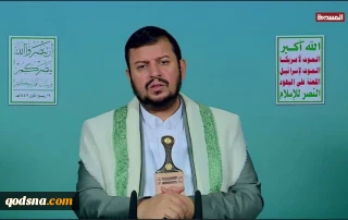رهبر انصارالله یمن به مناسبت روز فریاد علیه مستکبران :

مباحثی مانند تغییر چهره غرب آسیا فریبکارانه و دروغین هستند | در برخی کشورهای حاشیه خلیج فارس حتی توییت حمایتی از فلسطین به بازداشت می‌انجامد