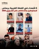 مرکز آماری پژوهشی معطی گزارش داد؛

 ۶ شهید در کرانه باختری بر اثر تیراندازی شهرک‌نشینان صهیونیست و حملات آن‌ها در ماه آوریل ۲۰۲۶+ عکس 3