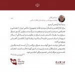 حمله به غزه