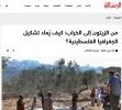 آخرین تحولات کرانه باختری.. از تشدید حملات شهرک‌نشینان تا زمینه سازی برای بازرآرایی جغرافیای فلسطین  2