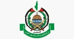 حماس