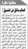 جهان در تنگه هرمز گرفتار شده است 2