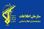 سازمان اطلاعات سپاه: 

پروژه دولت ترامپ برای مهار چین، روسیه و اروپا شکست خورد 2