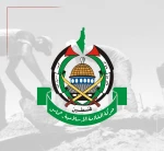 جنبش مقاومت اسلامی حماس در بیانیه‌ای به مناسبت روز جهانی کارگر، از ایستادگی و فداکاری کارگران فلسطینی تجلیل و بر ضرورت شکل‌گیری یک حرکت جهانی در همبستگی با ملت فلسطین و آرمان عادلانه آن تاکید کرد و از مواضع اتحادیه‌های کارگری در تحریم رژیم اشغالگر صهیونیس