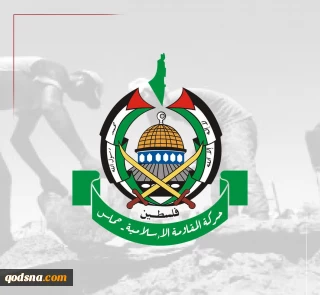 بیانیه حماس در روز جهانی کارگر: محاصره و تجاوز به غزه باید پایان یابد