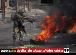 جزئیات منطقه‌ای فعالیت‌های مقاومتی در کرانه باختری در ۴۸ ساعت گذشته/ دو نظامی صهیونیست مجروح شدند