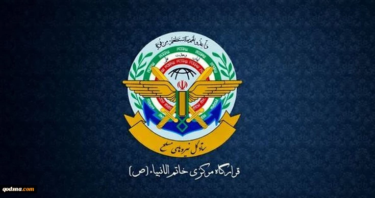 فرمانده قرارگاه مرکزی حضرت خاتم‌الانبیا(ص): 

هر نیروی مسلح بیگانه ای را در تنگه هرمز هدف قرار می دهیم 2
