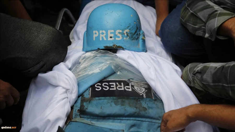 Gaza most dangerous place in the world for journalists: UN