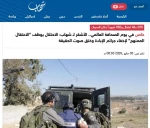 به مناسبت روز جهانی آزادی مطبوعات..

سرکوب حقیقت در فلسطین؛ بازداشت‌های سازمان‌یافته و کشتار خبرنگاران در سایه جنگ
 2