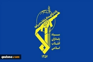 No vessel passed Strait of Hormuz: IRGC
