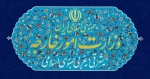 هشدار وزارت امور خارجه به امارات

ایران برای دفاع از  امنیت ملی خود از هیچ اقدامی فروگذار نخواهد کرد 2