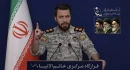 مقر خاتم الأنبياء: أي إجراء ضد إيران من الأراضي الإماراتية سنرد عليه بشكل ساحق وباعث للندم
