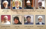 در وبینار بین‌المللی 