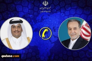 رایزنی وزیر خارجه قطر با عراقچی