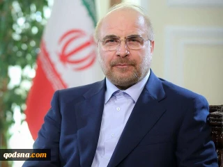 قالیباف: جز پذیرش حقوق مردم ایران، راه دیگری وجود ندارد