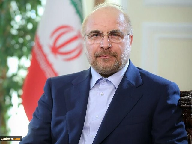 قالیباف: جز پذیرش حقوق مردم ایران، راه دیگری وجود ندارد 2