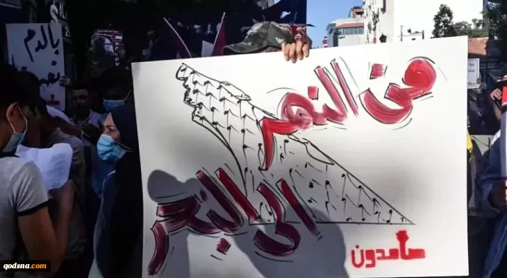 آلمان نمادهای حامی فلسطین را در فهرست رصد امنیتی قرار داد