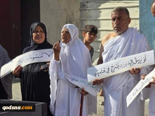 Gaza Awqaf: 10,000 Palestinians deprived of Hajj in three years of war