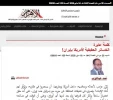 ناکامی ترامب در ایران؛  هزینه‌های واقعی فراتر از اعداد اعلامی است 2